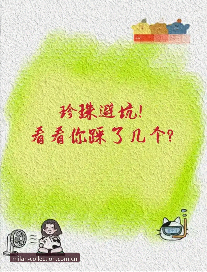 年度典藏站新版下载不了怎么办 年度典藏站新版下载不了怎么办?别慌,先看看这几个坑你踩了没