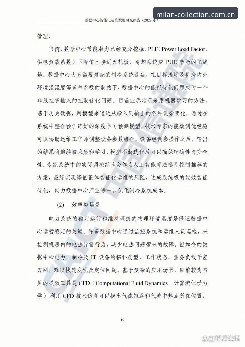 年度典藏站CN版本更新必备 数据控实测:年度典藏站CN版本更新必备操作指南,从兼容版到数据中心的完整经验