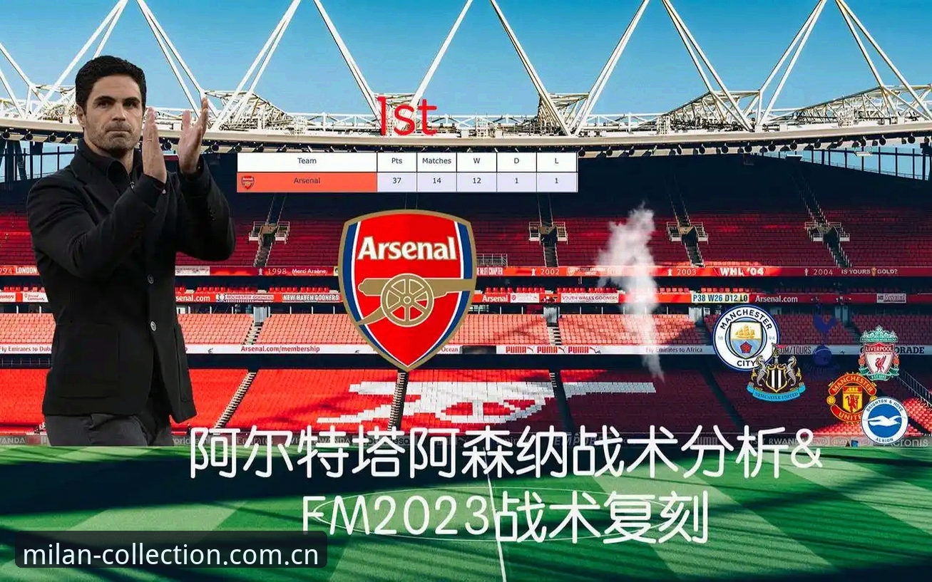 年度典藏站数据中心2026最新版本 弗洛伦蒂诺vs里克尔梅:皇马大选背后的“稳定牌”与“变革牌”怎么选